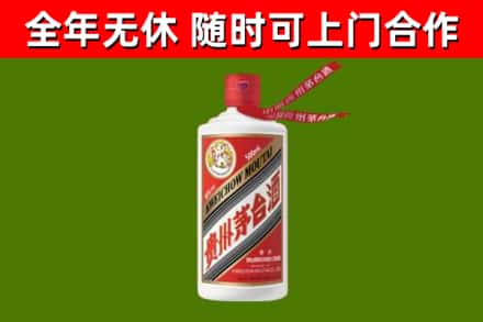 巢湖烟酒回收飞天茅台酒.jpg