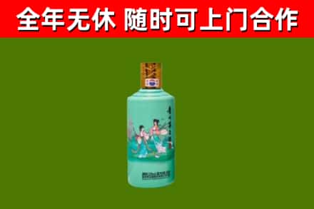巢湖烟酒回收24节气茅台酒.jpg